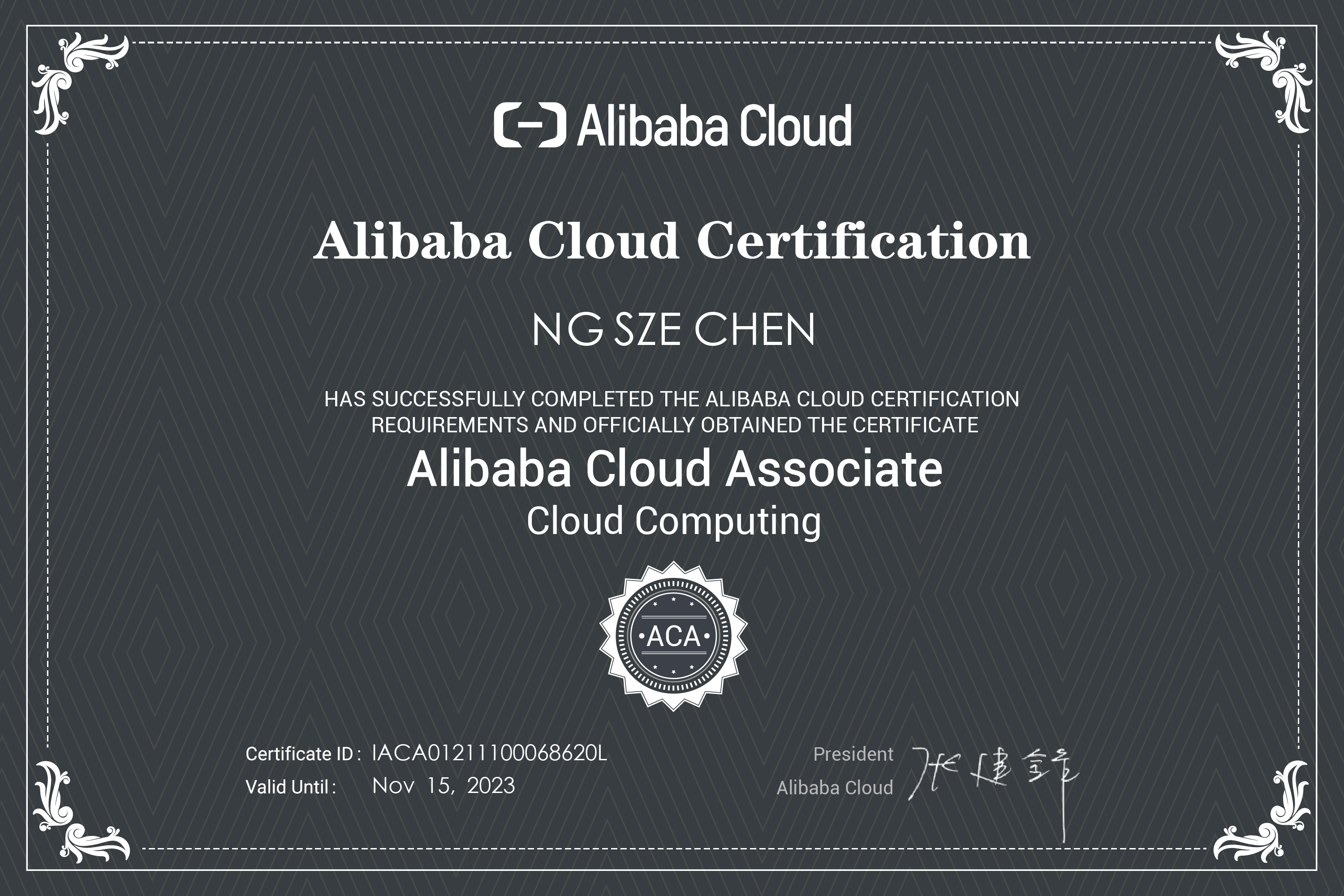 alibaba-cloud-cert